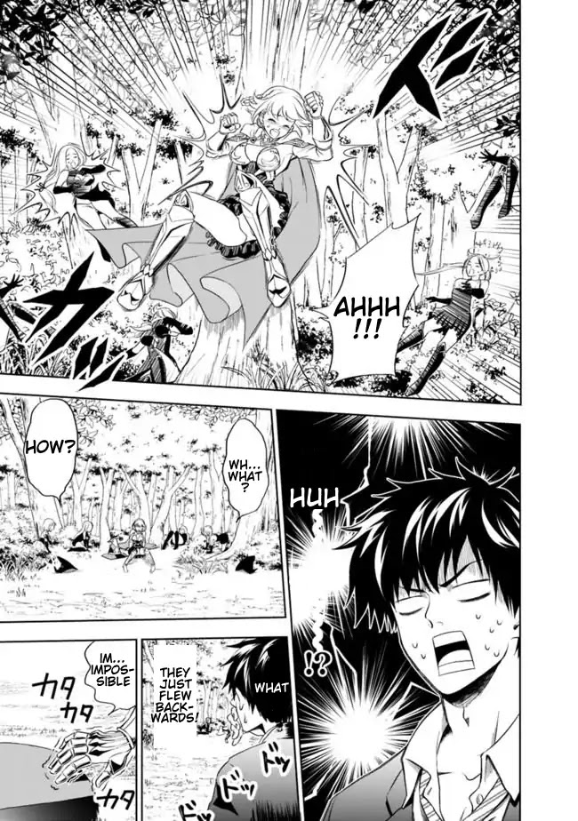 Ore no Ie ga Maryoku Spot datta Ken – Sundeiru dake de Sekai Saikyou Chapter 1 page 12 - Chapter 1
