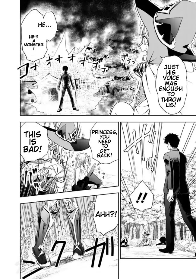 Ore no Ie ga Maryoku Spot datta Ken – Sundeiru dake de Sekai Saikyou Chapter 1 page 13 - Chapter 1
