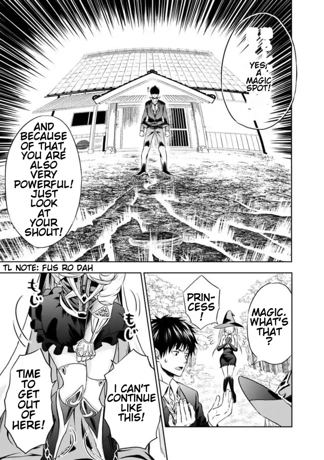 Ore no Ie ga Maryoku Spot datta Ken – Sundeiru dake de Sekai Saikyou Chapter 1 page 16 - Chapter 1