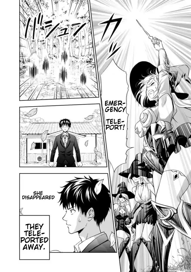 Ore no Ie ga Maryoku Spot datta Ken – Sundeiru dake de Sekai Saikyou Chapter 1 page 17 - Chapter 1