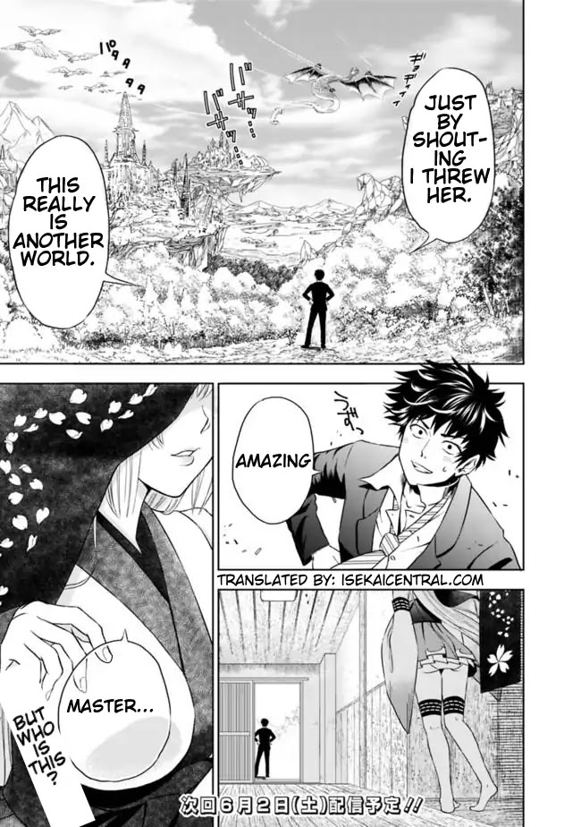 Ore no Ie ga Maryoku Spot datta Ken – Sundeiru dake de Sekai Saikyou Chapter 1 page 18 - Chapter 1
