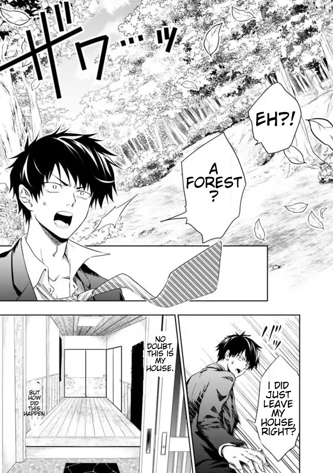 Ore no Ie ga Maryoku Spot datta Ken – Sundeiru dake de Sekai Saikyou Chapter 1 page 4 - Chapter 1
