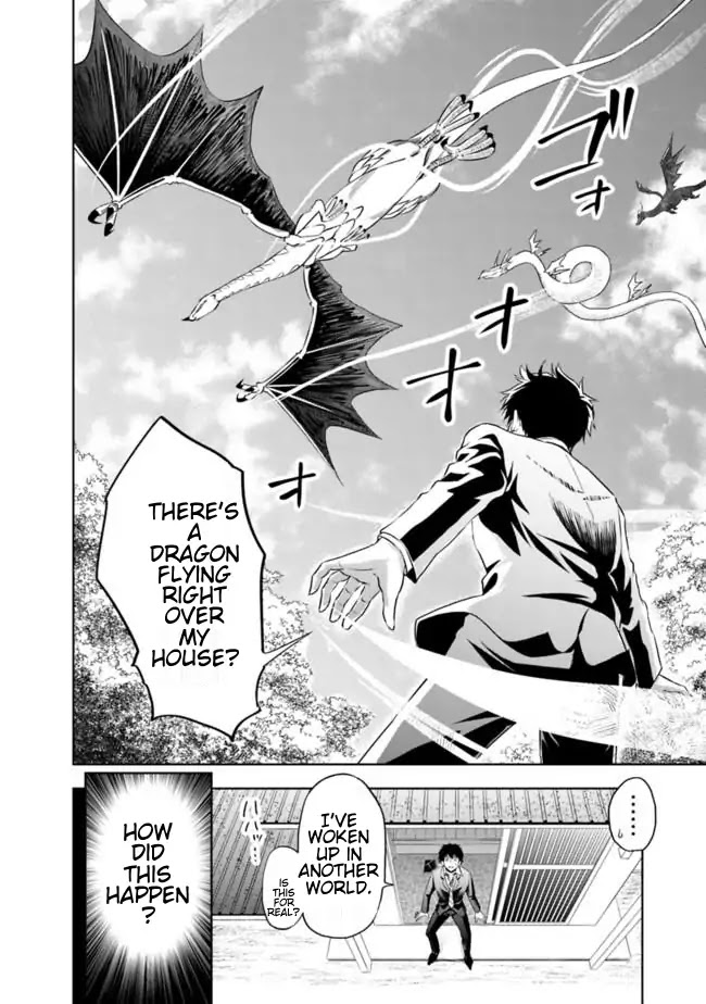 Ore no Ie ga Maryoku Spot datta Ken – Sundeiru dake de Sekai Saikyou Chapter 1 page 5 - Chapter 1