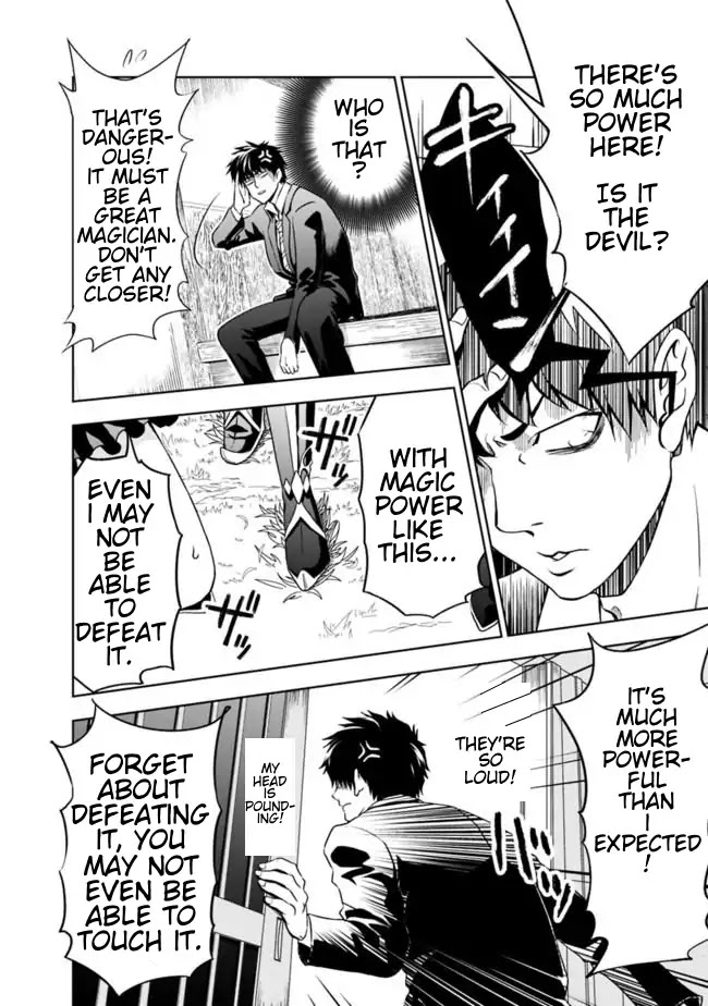 Ore no Ie ga Maryoku Spot datta Ken – Sundeiru dake de Sekai Saikyou Chapter 1 page 7 - Chapter 1