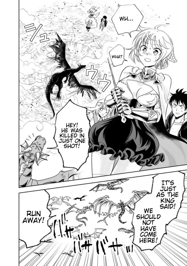 Ore no Ie ga Maryoku Spot datta Ken – Sundeiru dake de Sekai Saikyou Chapter 10 page 2 - Chapter 10