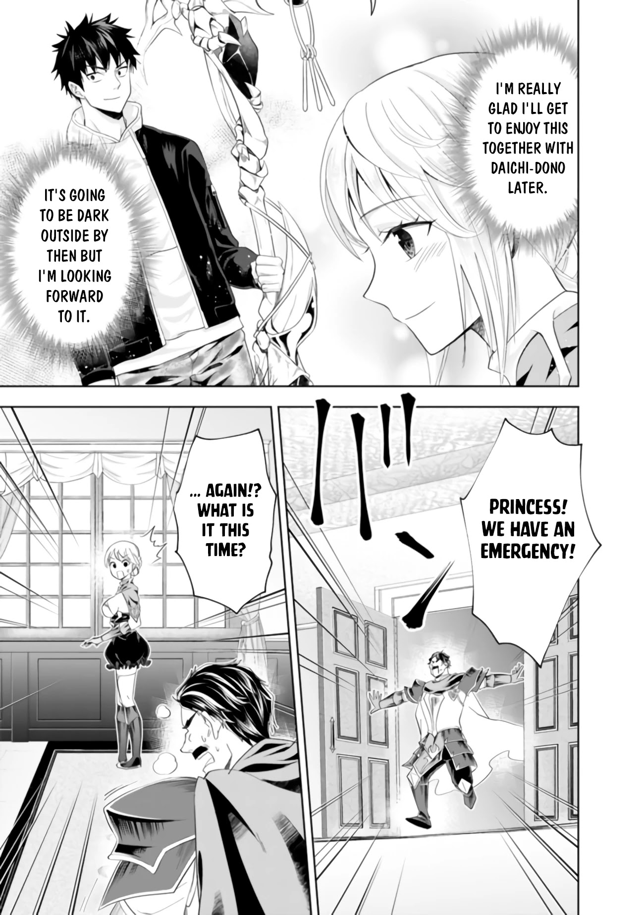 Ore no Ie ga Maryoku Spot datta Ken – Sundeiru dake de Sekai Saikyou Chapter 100 page 5 - Chapter 100