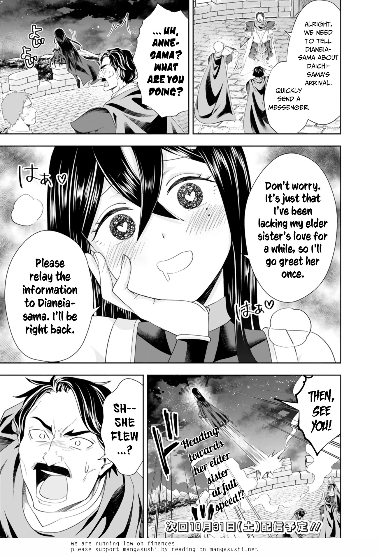 Ore no Ie ga Maryoku Spot datta Ken – Sundeiru dake de Sekai Saikyou Chapter 102 page 14 - Chapter 102