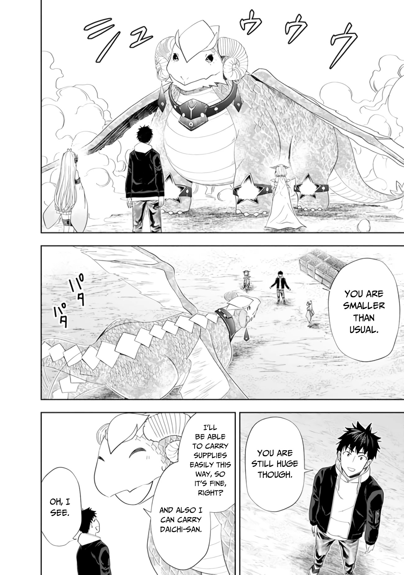 Ore no Ie ga Maryoku Spot datta Ken – Sundeiru dake de Sekai Saikyou Chapter 102 page 5 - Chapter 102