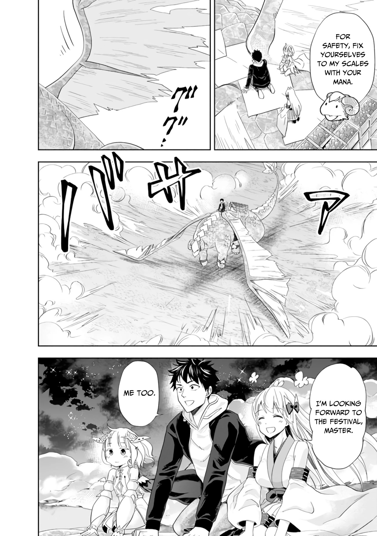 Ore no Ie ga Maryoku Spot datta Ken – Sundeiru dake de Sekai Saikyou Chapter 102 page 9 - Chapter 102