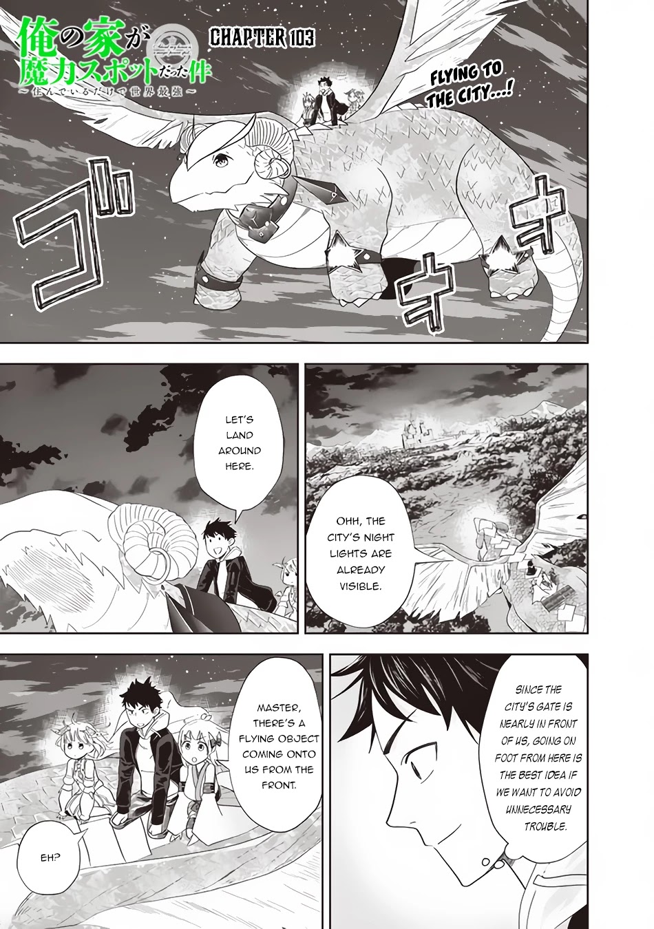Ore no Ie ga Maryoku Spot datta Ken – Sundeiru dake de Sekai Saikyou Chapter 103 page 2 - Chapter 103