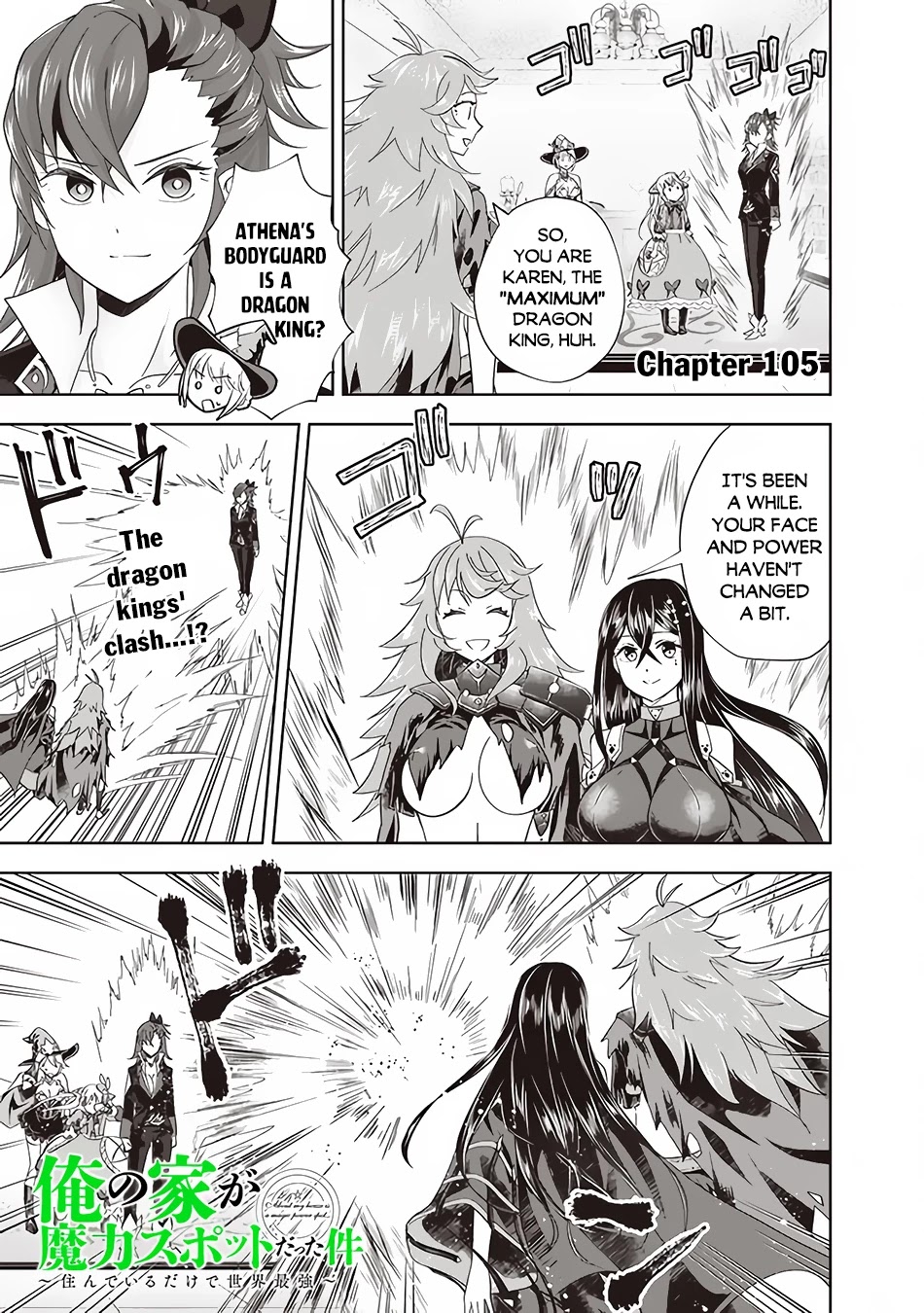 Ore no Ie ga Maryoku Spot datta Ken – Sundeiru dake de Sekai Saikyou Chapter 105 page 2 - Chapter 105