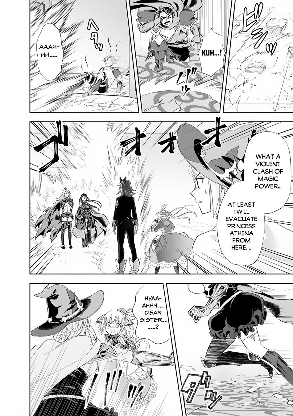 Ore no Ie ga Maryoku Spot datta Ken – Sundeiru dake de Sekai Saikyou Chapter 105 page 3 - Chapter 105