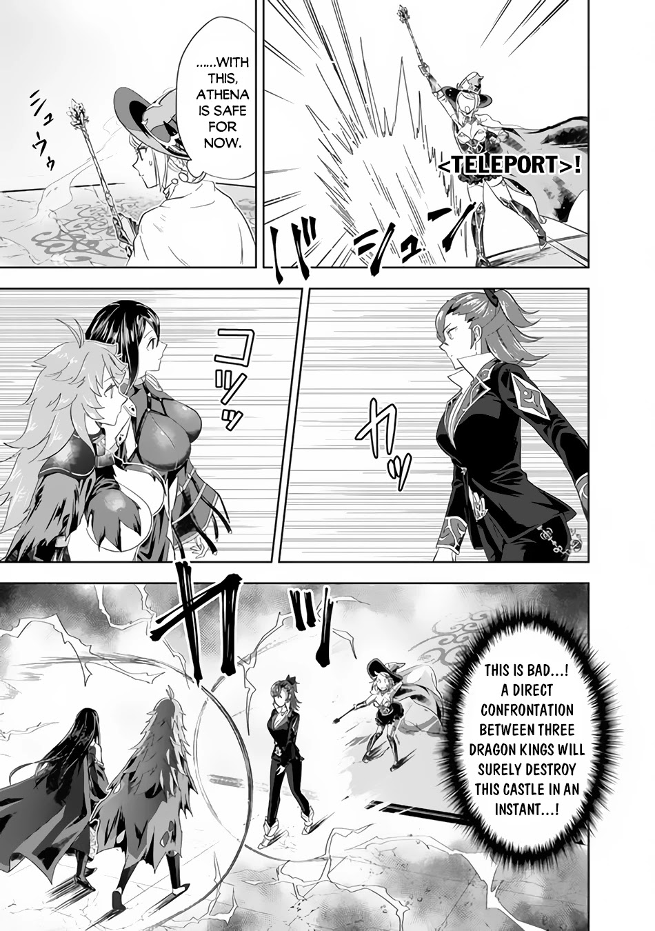Ore no Ie ga Maryoku Spot datta Ken – Sundeiru dake de Sekai Saikyou Chapter 105 page 4 - Chapter 105