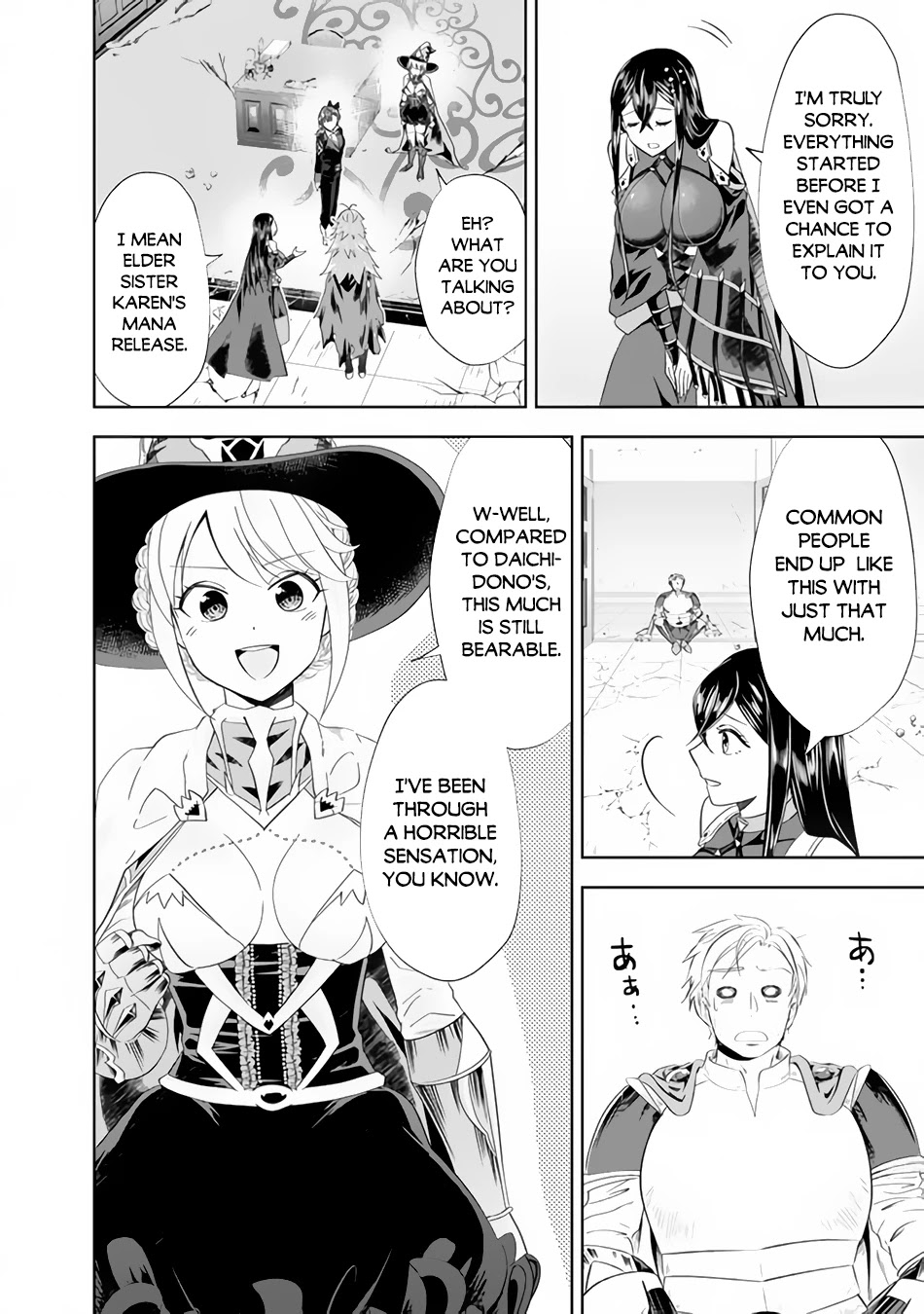 Ore no Ie ga Maryoku Spot datta Ken – Sundeiru dake de Sekai Saikyou Chapter 105 page 7 - Chapter 105