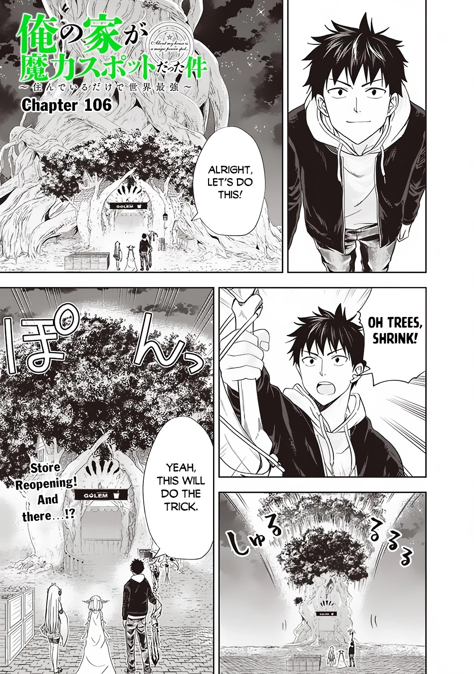 Ore no Ie ga Maryoku Spot datta Ken – Sundeiru dake de Sekai Saikyou Chapter 106 page 2 - Chapter 106