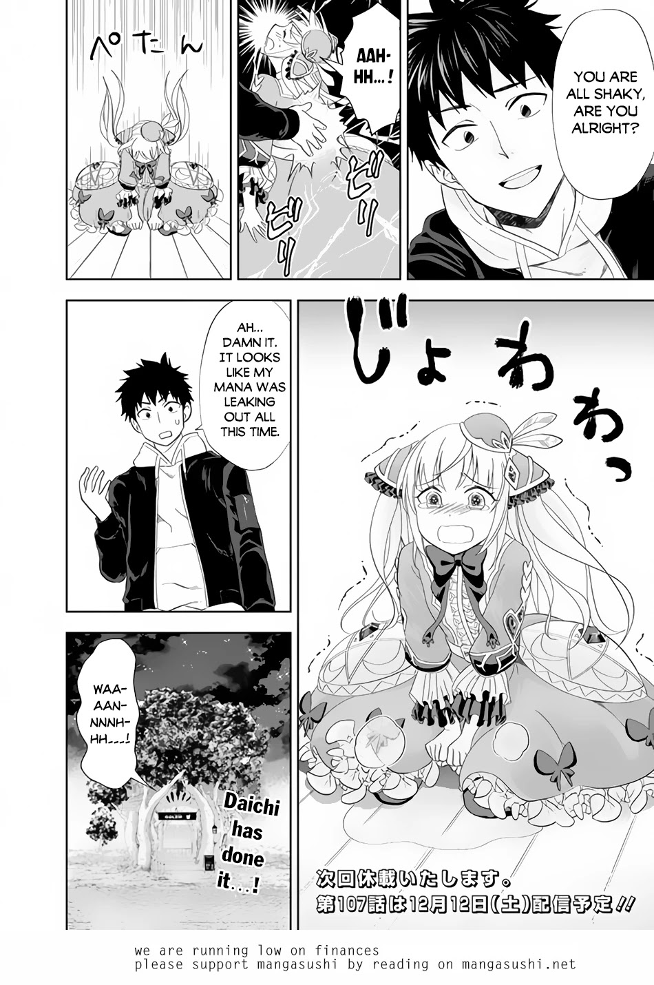 Ore no Ie ga Maryoku Spot datta Ken – Sundeiru dake de Sekai Saikyou Chapter 106 page 9 - Chapter 106