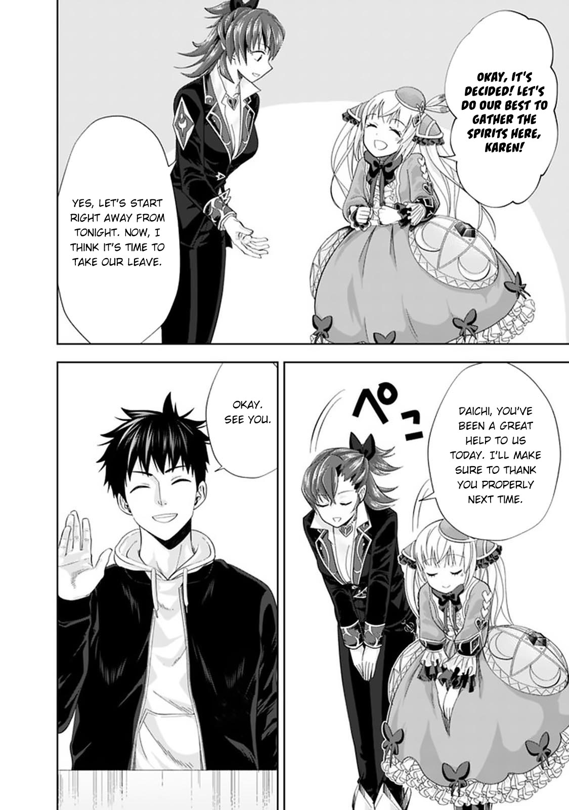 Ore no Ie ga Maryoku Spot datta Ken – Sundeiru dake de Sekai Saikyou Chapter 109 page 13 - Chapter 109