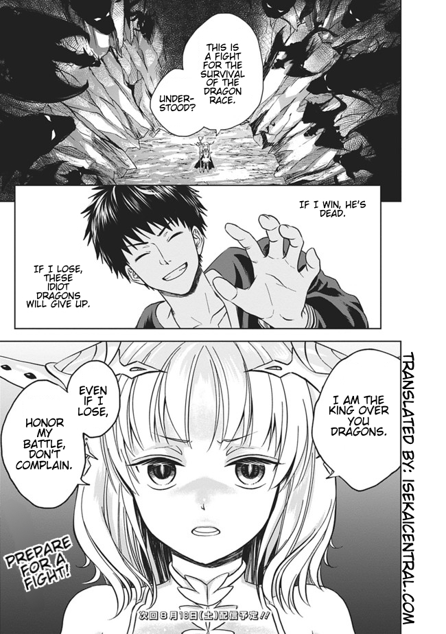 Ore no Ie ga Maryoku Spot datta Ken – Sundeiru dake de Sekai Saikyou Chapter 11 page 15 - Chapter 11