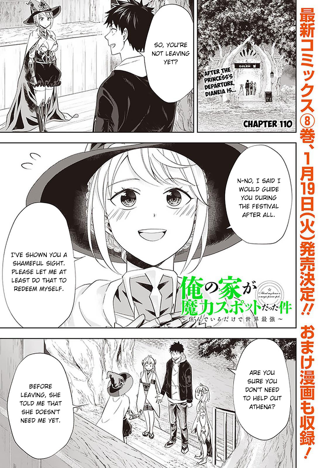 Ore no Ie ga Maryoku Spot datta Ken – Sundeiru dake de Sekai Saikyou Chapter 110 page 2 - Chapter 110