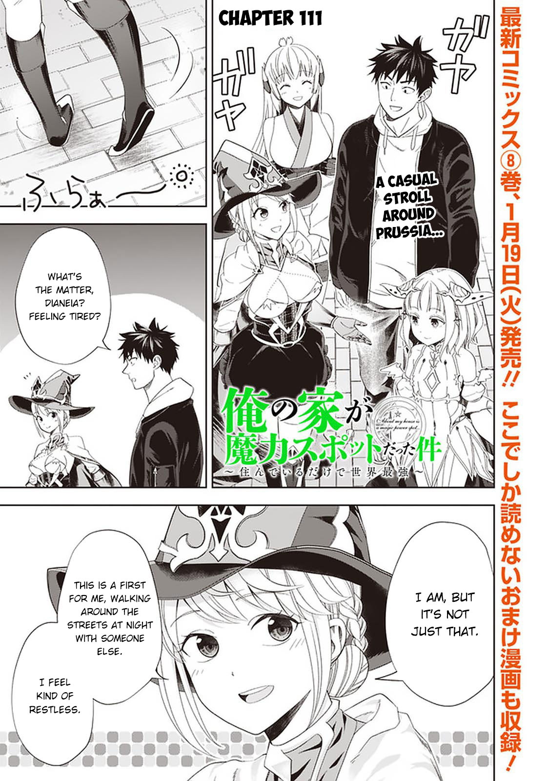 Ore no Ie ga Maryoku Spot datta Ken – Sundeiru dake de Sekai Saikyou Chapter 111 page 2 - Chapter 111