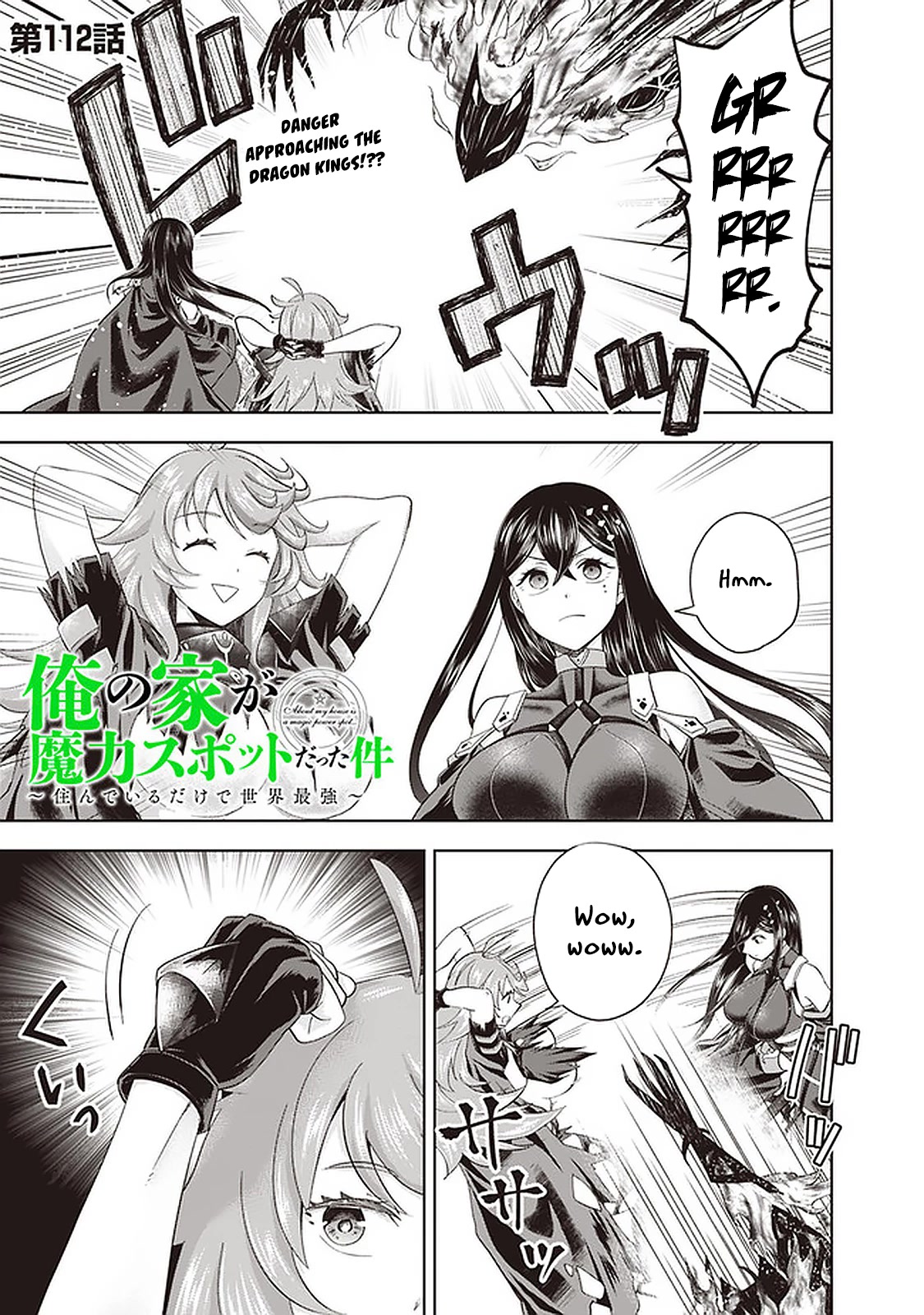 Ore no Ie ga Maryoku Spot datta Ken – Sundeiru dake de Sekai Saikyou Chapter 112 page 2 - Chapter 112