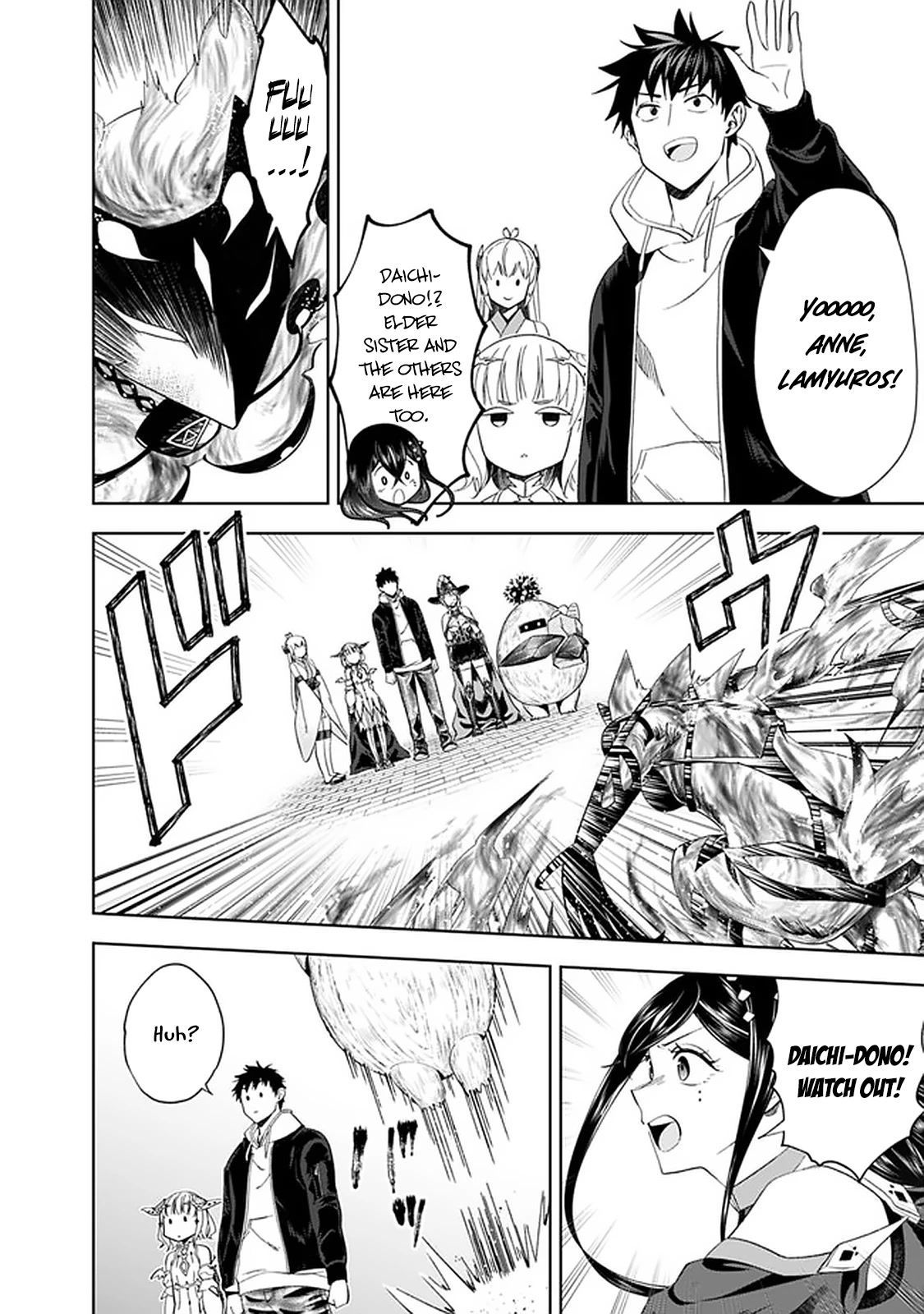 Ore no Ie ga Maryoku Spot datta Ken – Sundeiru dake de Sekai Saikyou Chapter 112 page 5 - Chapter 112