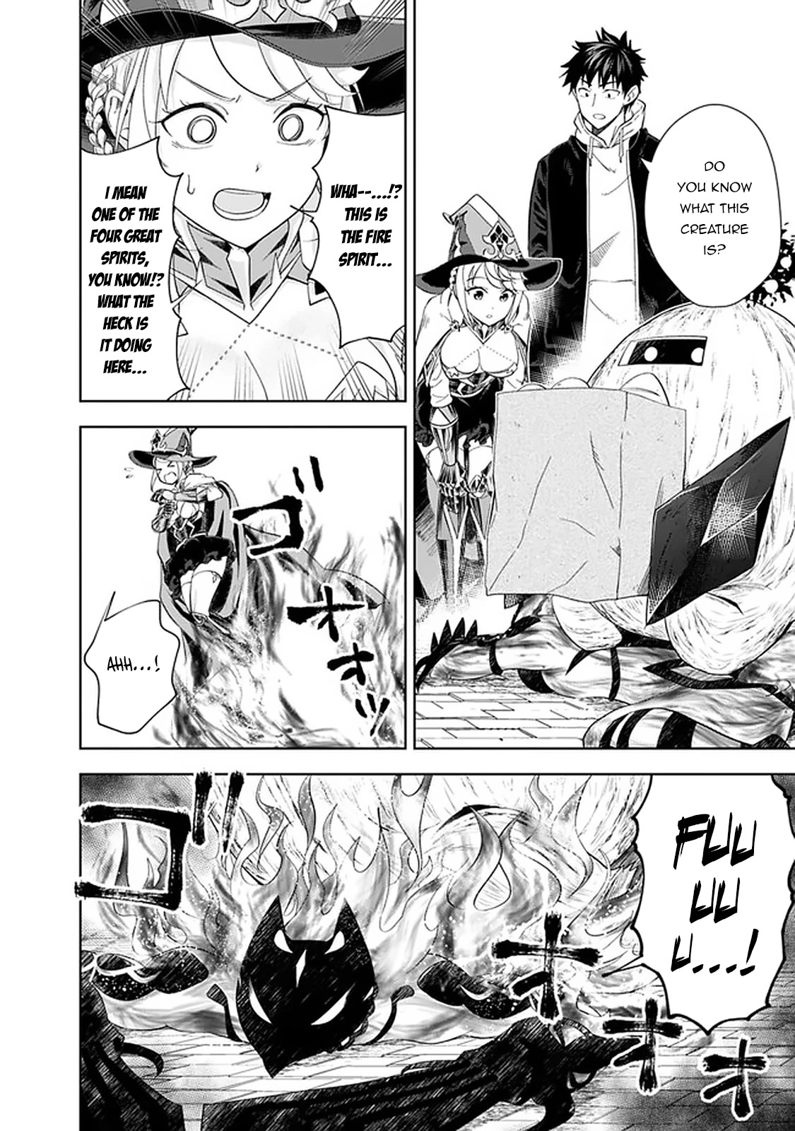 Ore no Ie ga Maryoku Spot datta Ken – Sundeiru dake de Sekai Saikyou Chapter 112 page 7 - Chapter 112