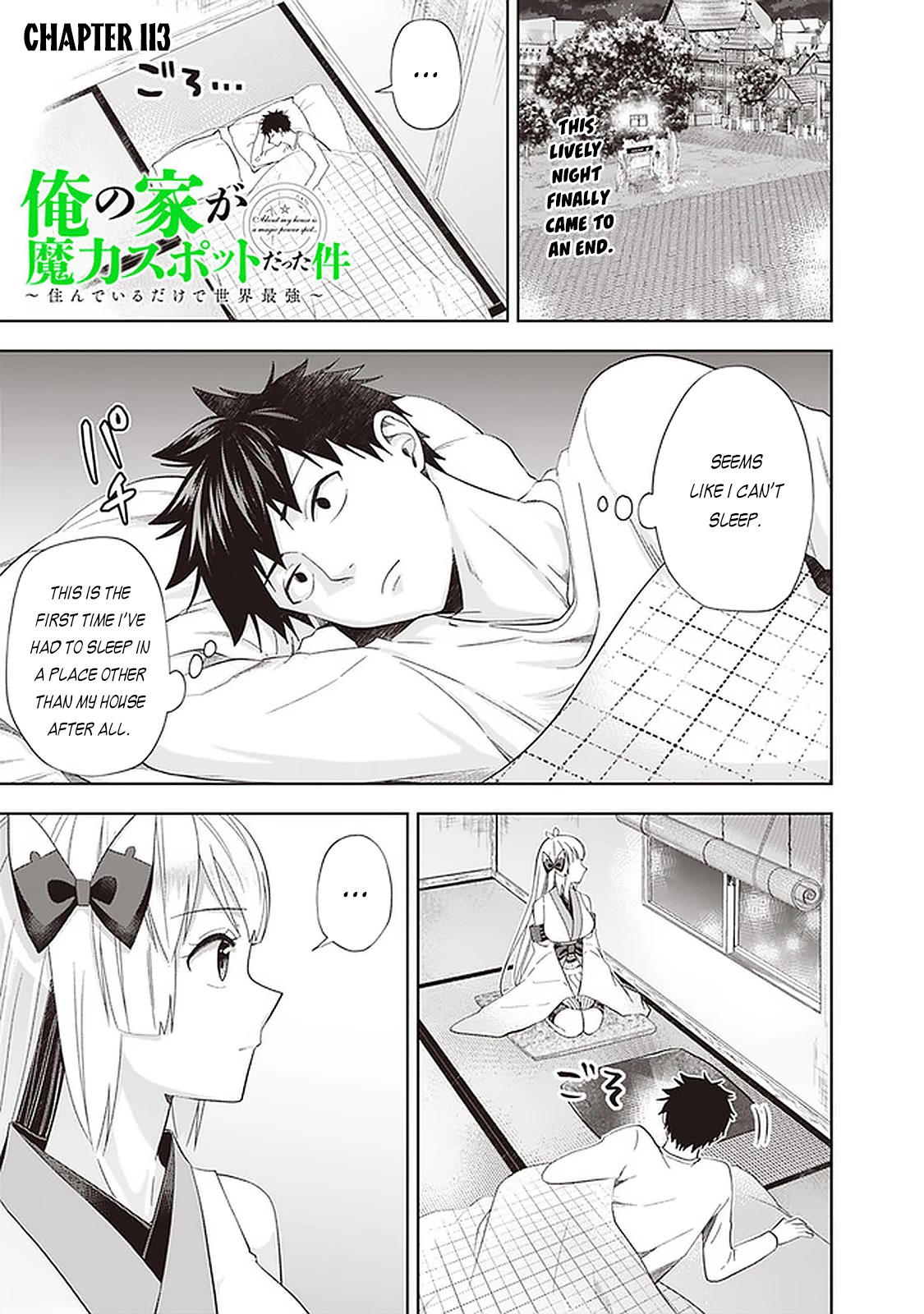 Ore no Ie ga Maryoku Spot datta Ken – Sundeiru dake de Sekai Saikyou Chapter 113 page 2 - Chapter 113