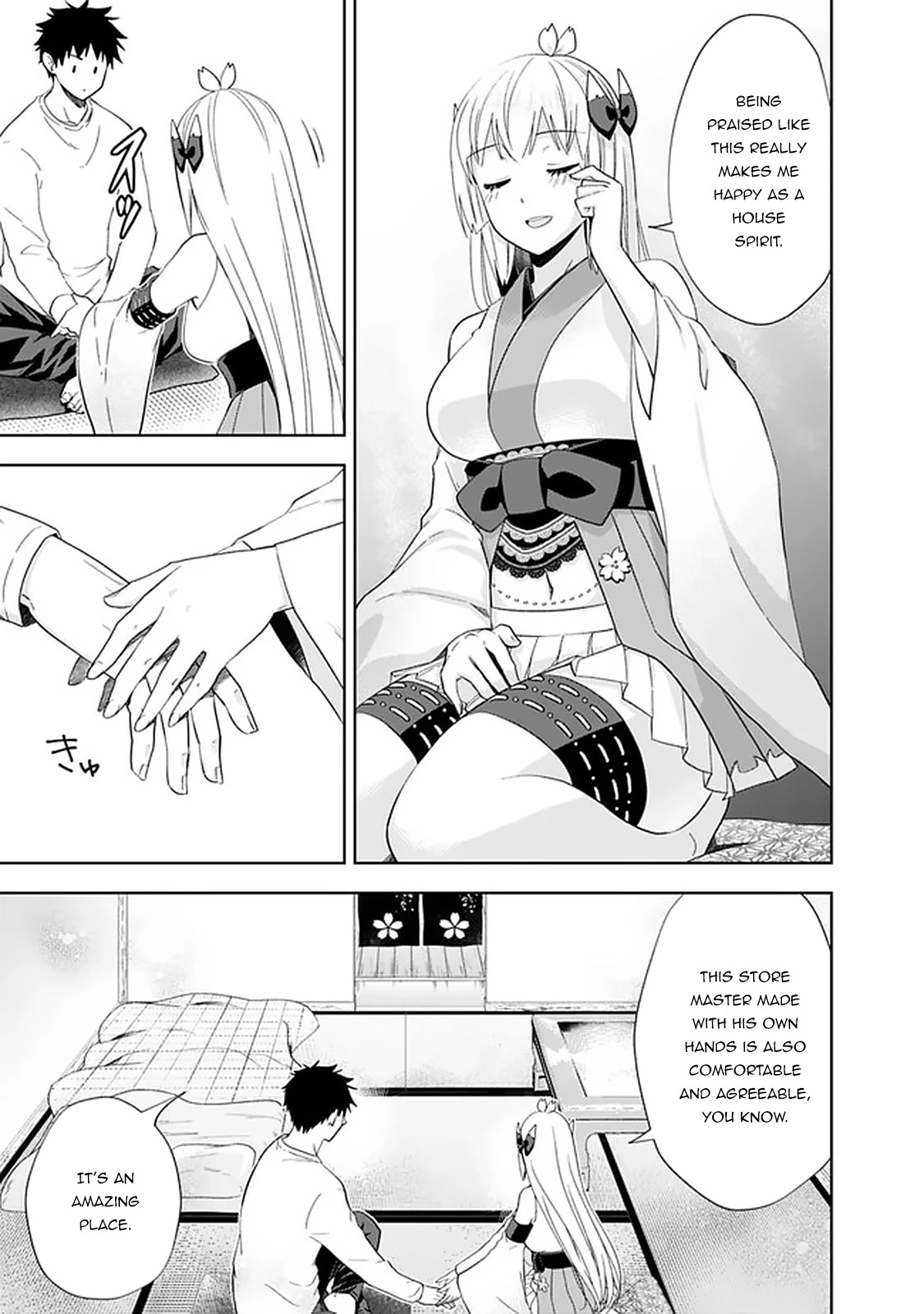 Ore no Ie ga Maryoku Spot datta Ken – Sundeiru dake de Sekai Saikyou Chapter 113 page 6 - Chapter 113