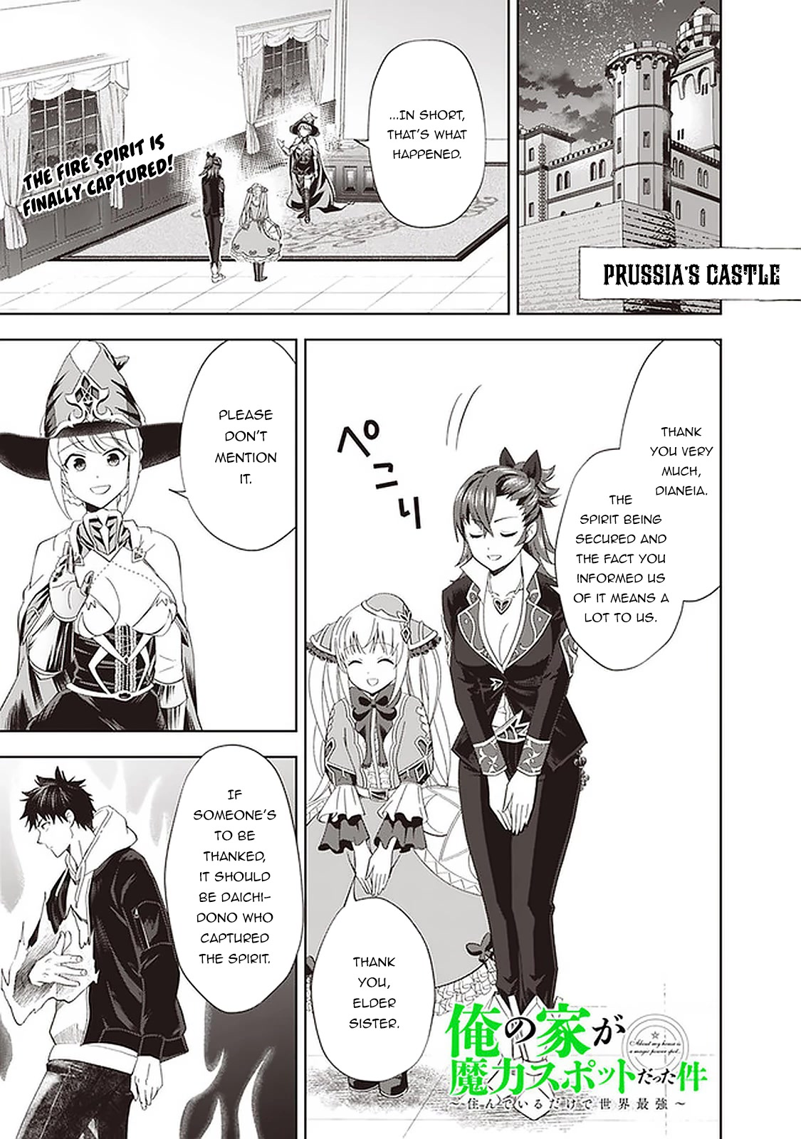 Ore no Ie ga Maryoku Spot datta Ken – Sundeiru dake de Sekai Saikyou Chapter 114 page 2 - Chapter 114
