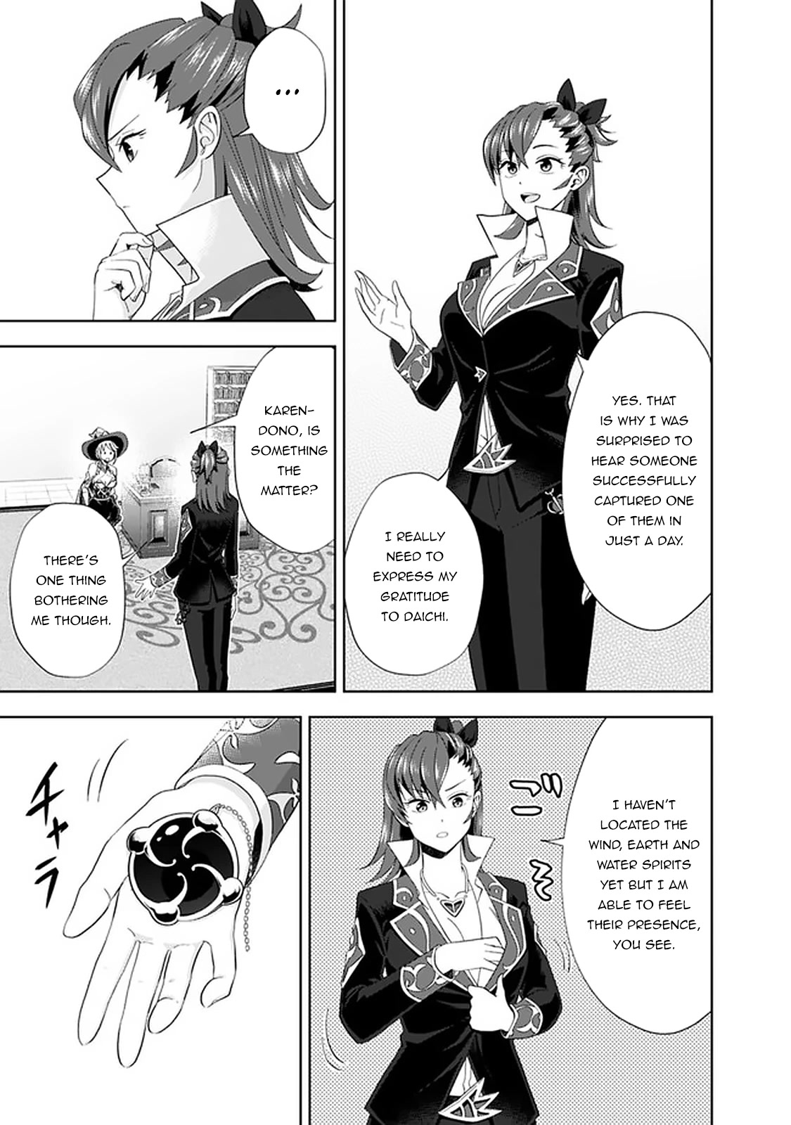 Ore no Ie ga Maryoku Spot datta Ken – Sundeiru dake de Sekai Saikyou Chapter 114 page 4 - Chapter 114