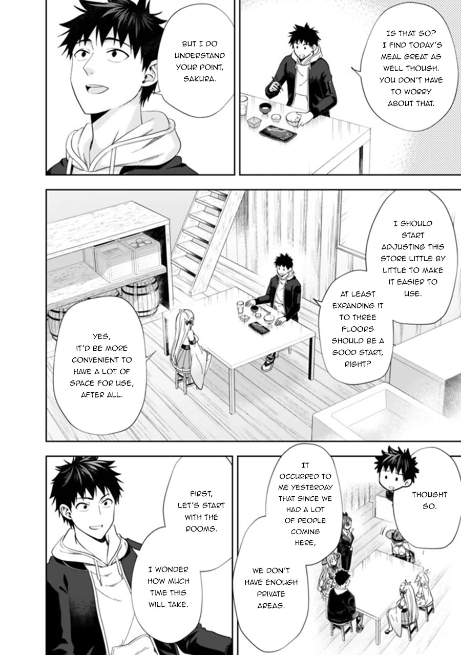 Ore no Ie ga Maryoku Spot datta Ken – Sundeiru dake de Sekai Saikyou Chapter 115 page 3 - Chapter 115