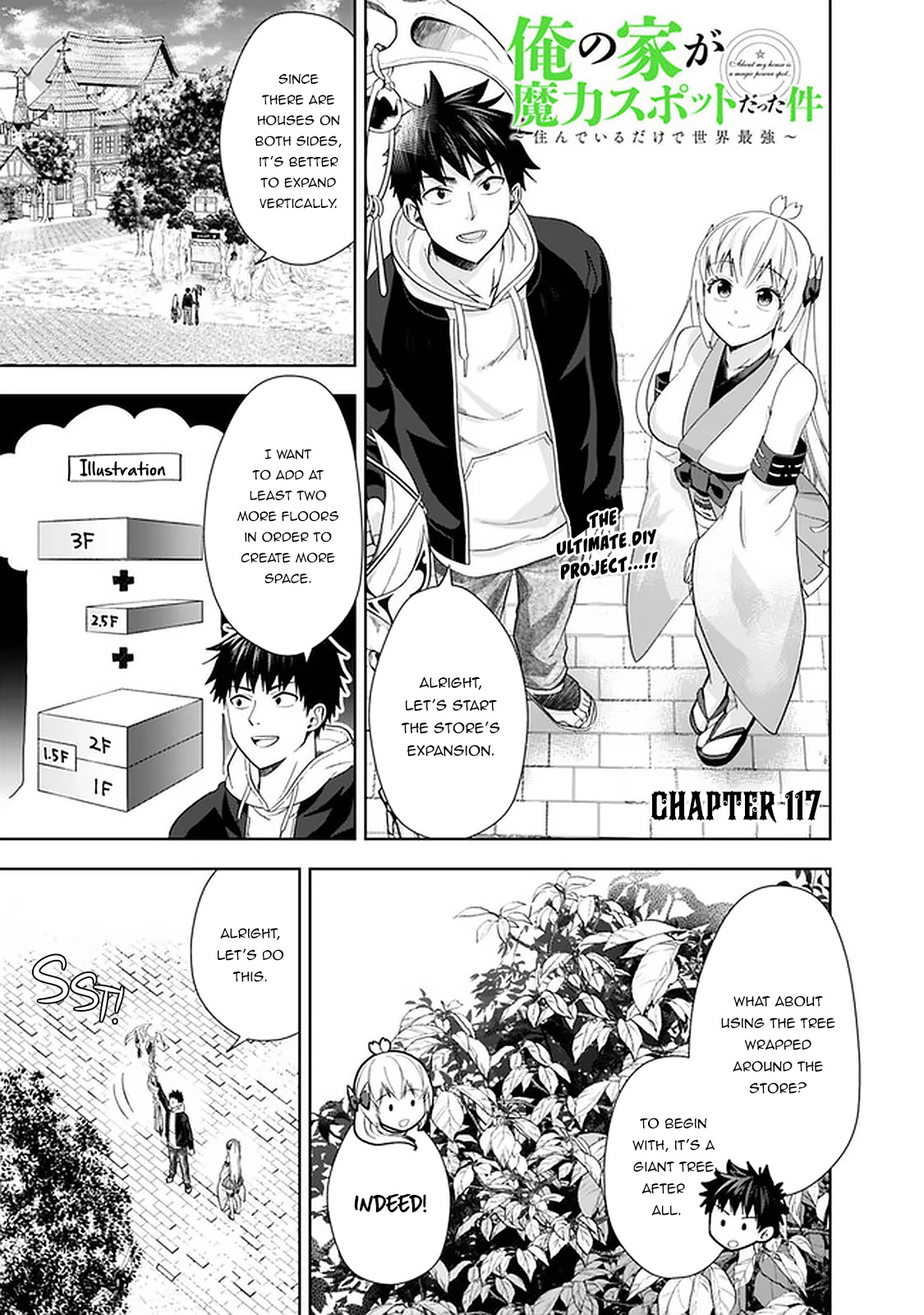 Ore no Ie ga Maryoku Spot datta Ken – Sundeiru dake de Sekai Saikyou Chapter 117 page 2 - Chapter 117