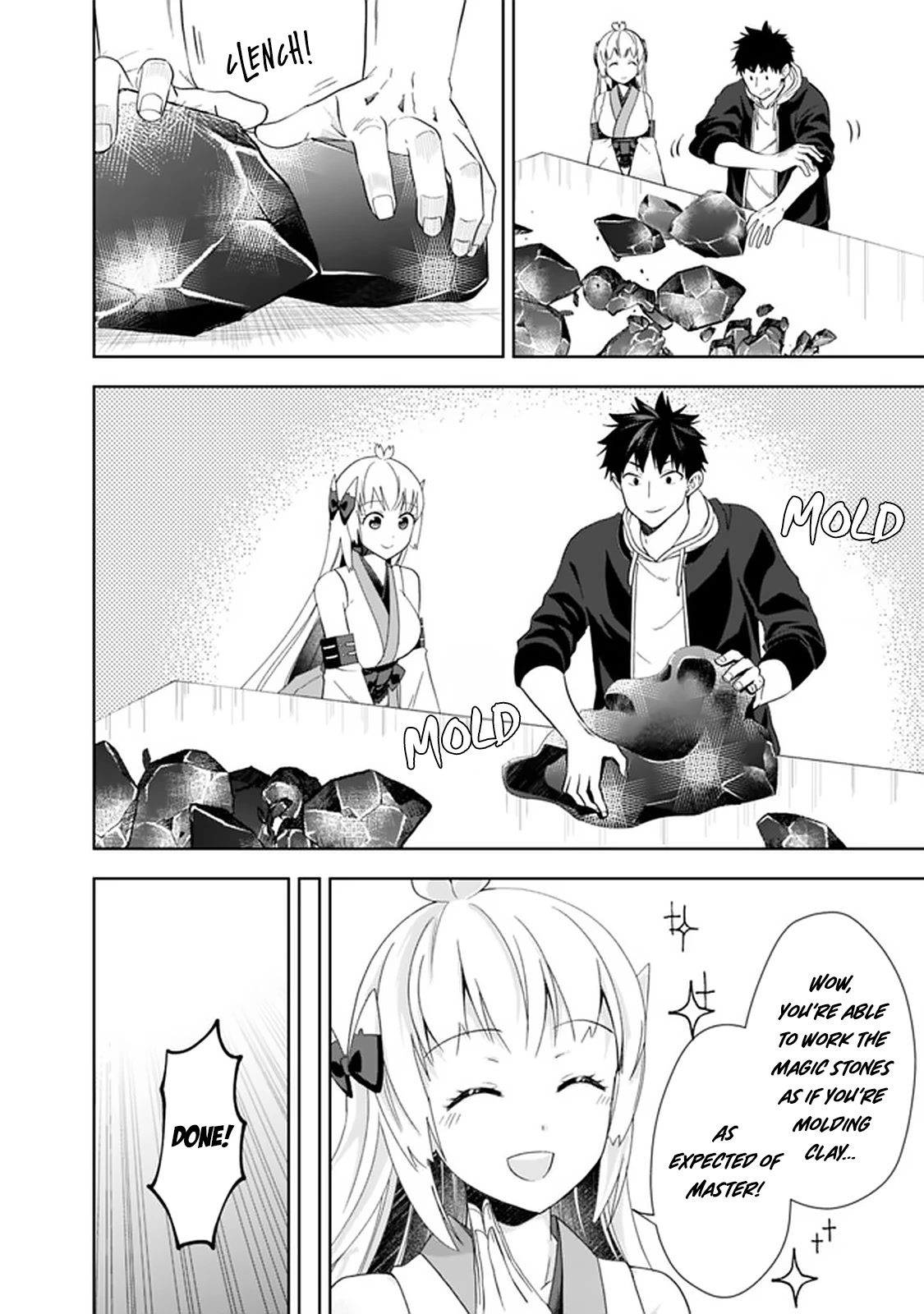 Ore no Ie ga Maryoku Spot datta Ken – Sundeiru dake de Sekai Saikyou Chapter 117 page 7 - Chapter 117