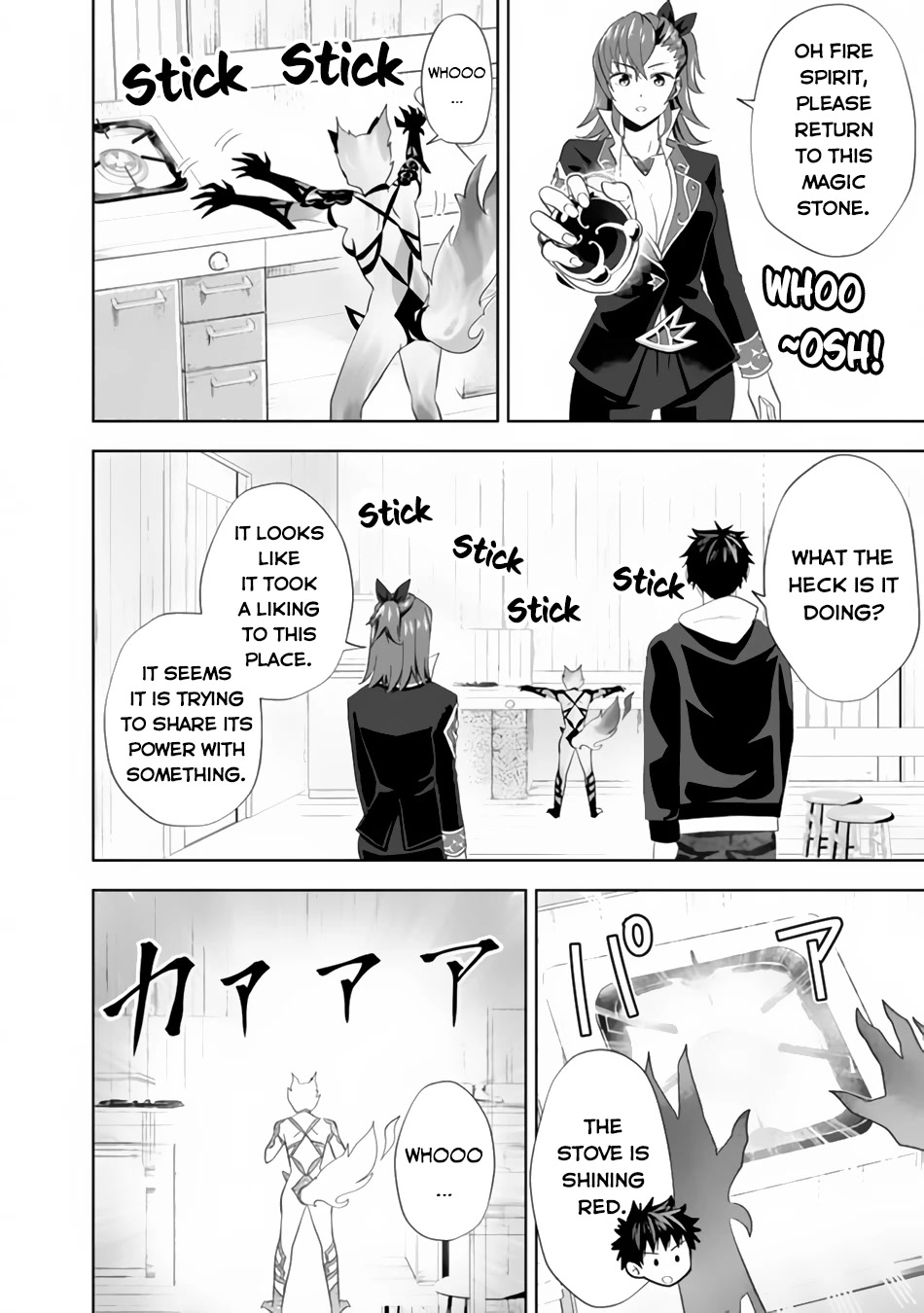 Ore no Ie ga Maryoku Spot datta Ken – Sundeiru dake de Sekai Saikyou Chapter 118 page 5 - Chapter 118