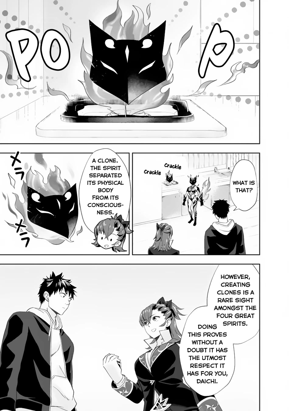 Ore no Ie ga Maryoku Spot datta Ken – Sundeiru dake de Sekai Saikyou Chapter 118 page 6 - Chapter 118