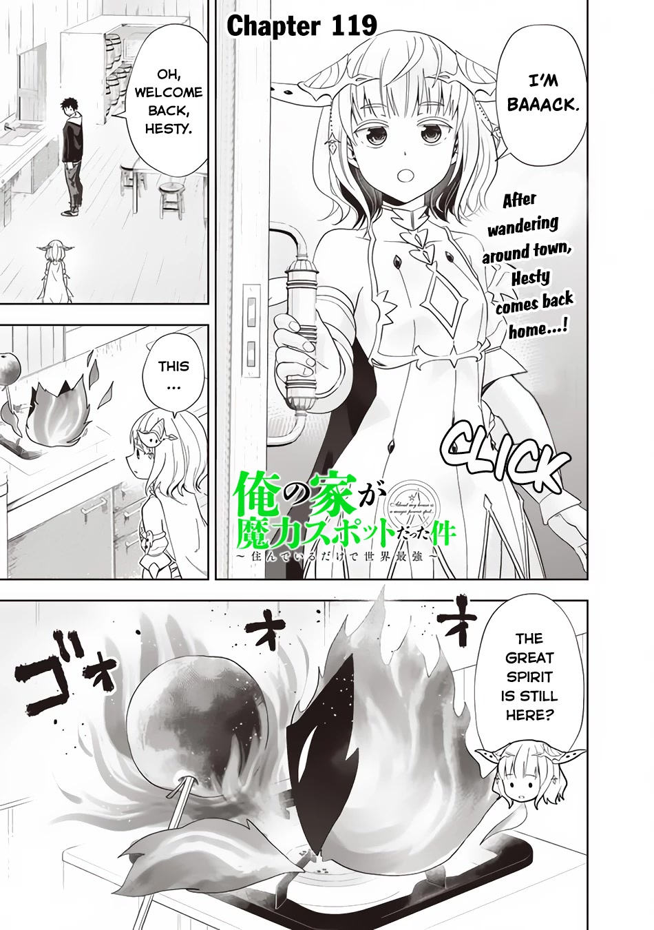 Ore no Ie ga Maryoku Spot datta Ken – Sundeiru dake de Sekai Saikyou Chapter 119 page 2 - Chapter 119