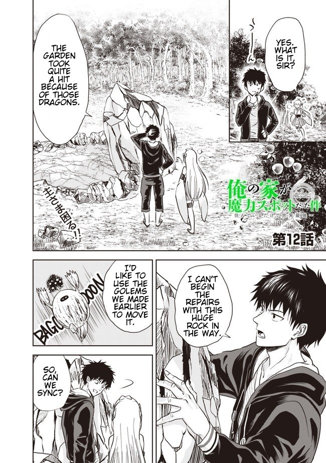 Ore no Ie ga Maryoku Spot datta Ken – Sundeiru dake de Sekai Saikyou Chapter 12 page 2 - Chapter 12