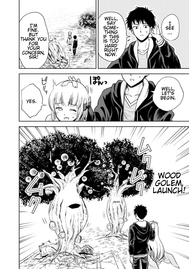 Ore no Ie ga Maryoku Spot datta Ken – Sundeiru dake de Sekai Saikyou Chapter 12 page 4 - Chapter 12