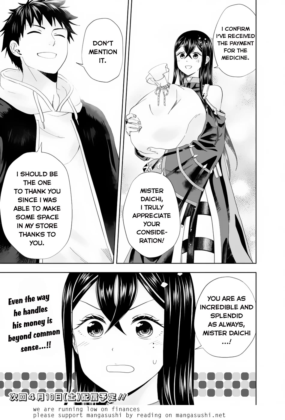 Ore no Ie ga Maryoku Spot datta Ken – Sundeiru dake de Sekai Saikyou Chapter 120 page 14 - Chapter 120