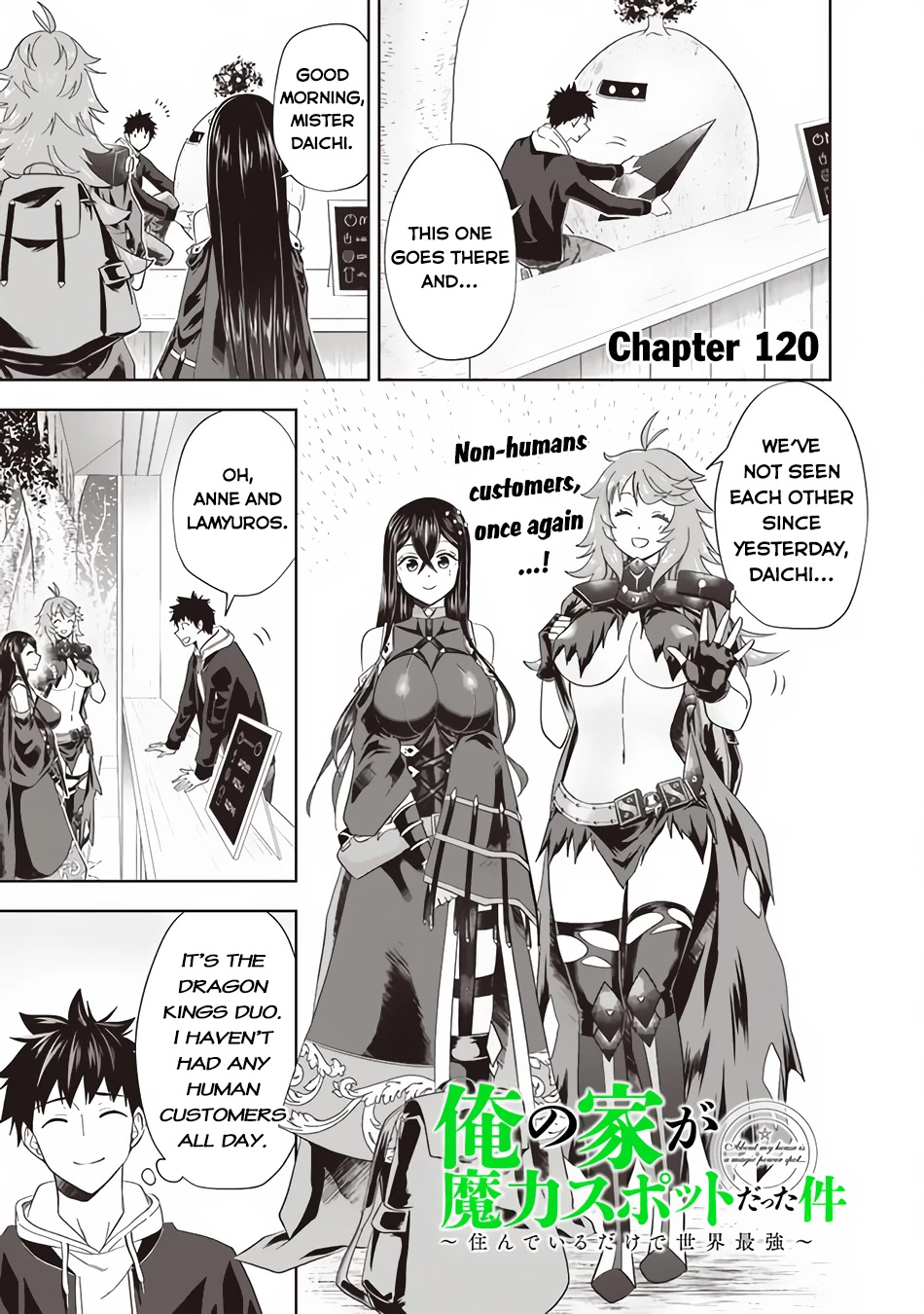 Ore no Ie ga Maryoku Spot datta Ken – Sundeiru dake de Sekai Saikyou Chapter 120 page 2 - Chapter 120
