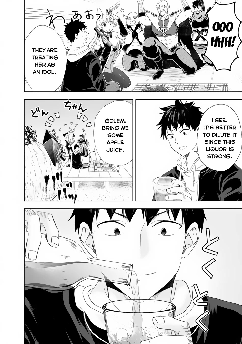 Ore no Ie ga Maryoku Spot datta Ken – Sundeiru dake de Sekai Saikyou Chapter 121 page 11 - Chapter 121