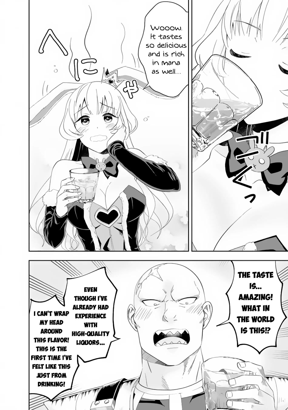 Ore no Ie ga Maryoku Spot datta Ken – Sundeiru dake de Sekai Saikyou Chapter 121 page 13 - Chapter 121