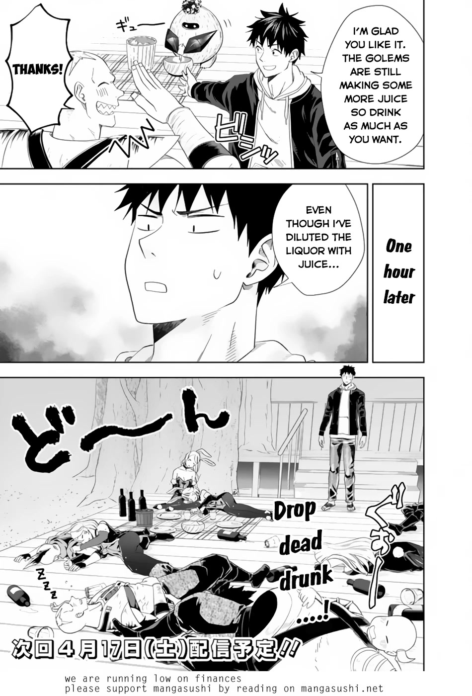 Ore no Ie ga Maryoku Spot datta Ken – Sundeiru dake de Sekai Saikyou Chapter 121 page 14 - Chapter 121