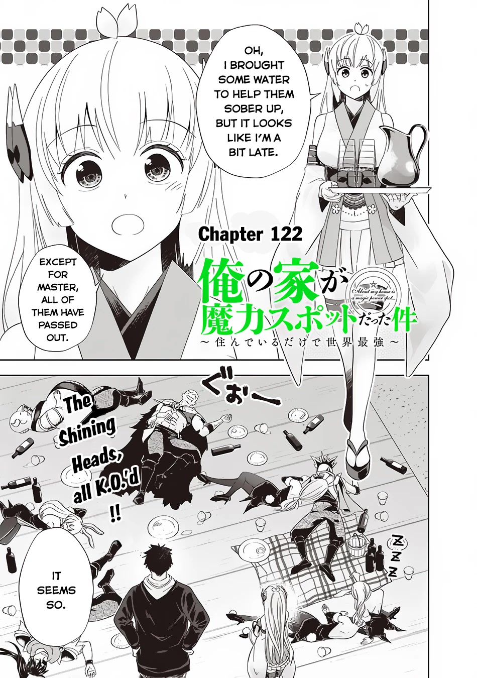 Ore no Ie ga Maryoku Spot datta Ken – Sundeiru dake de Sekai Saikyou Chapter 122 page 2 - Chapter 122