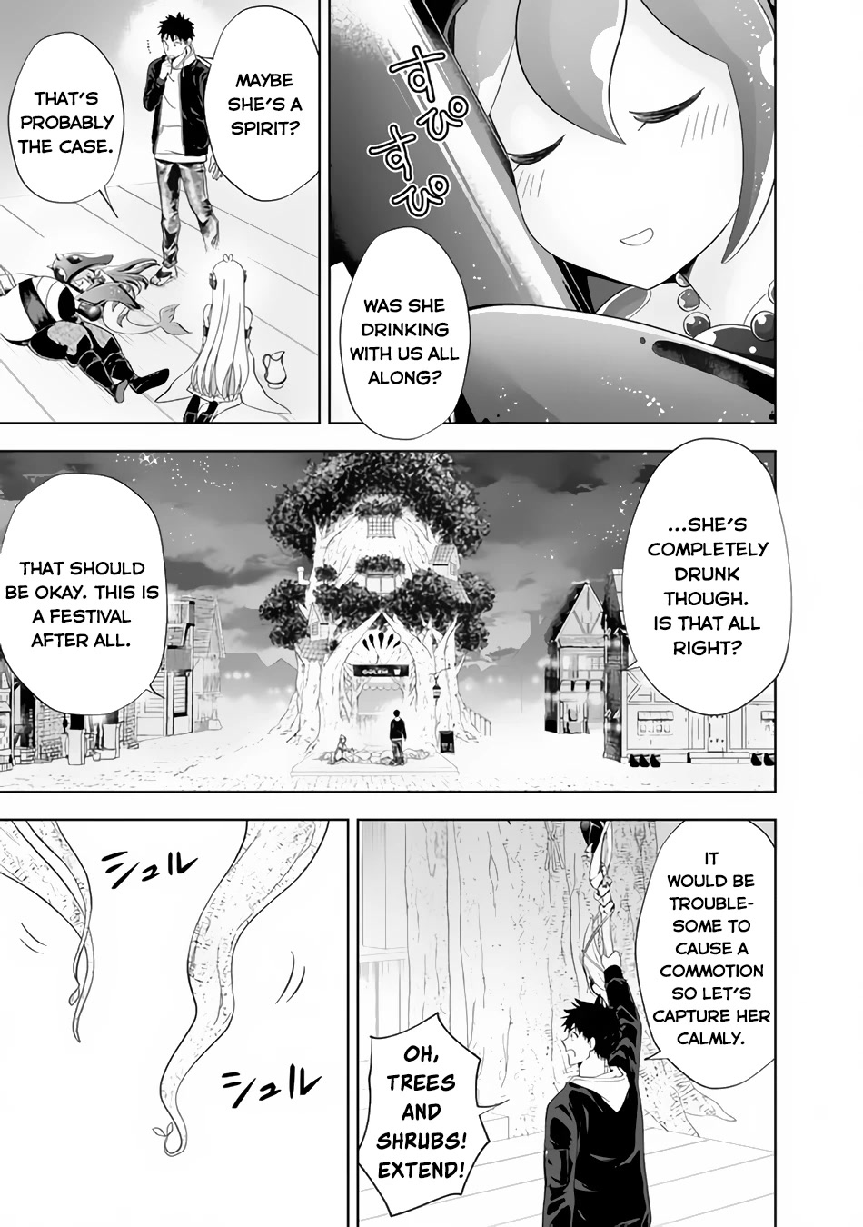 Ore no Ie ga Maryoku Spot datta Ken – Sundeiru dake de Sekai Saikyou Chapter 122 page 4 - Chapter 122