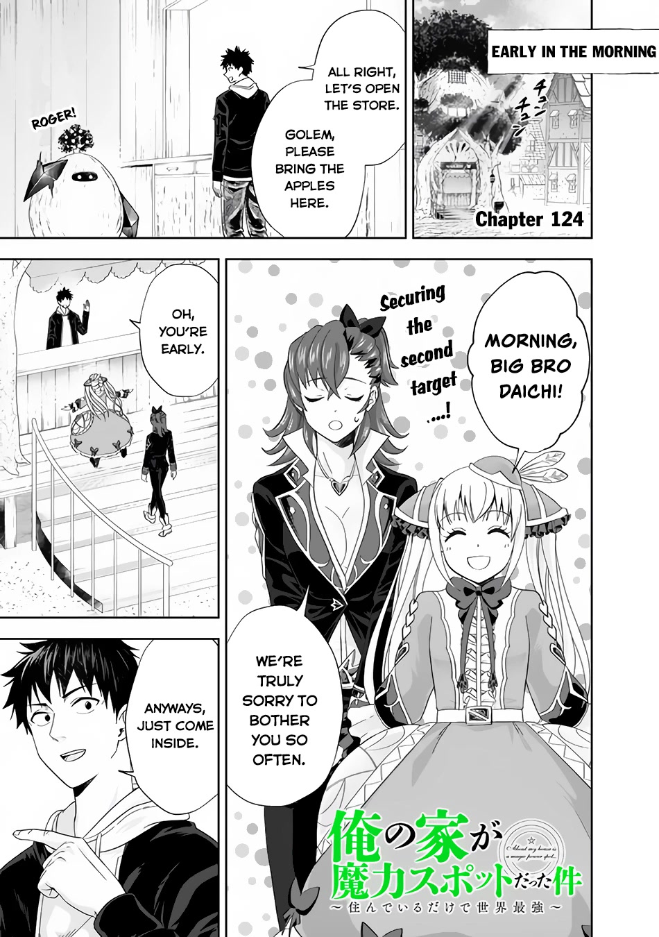 Ore no Ie ga Maryoku Spot datta Ken – Sundeiru dake de Sekai Saikyou Chapter 124 page 2 - Chapter 124