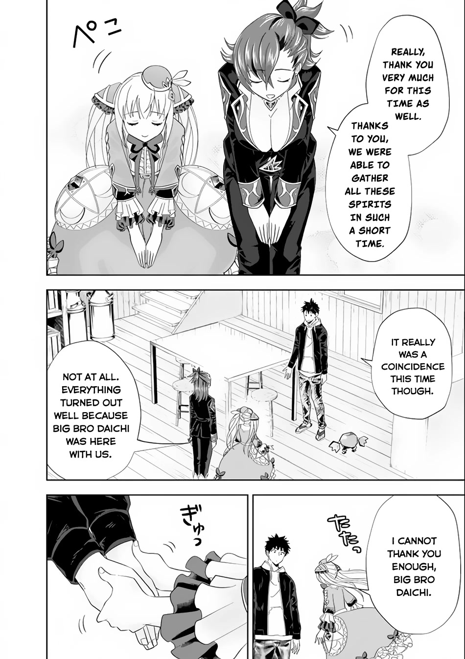 Ore no Ie ga Maryoku Spot datta Ken – Sundeiru dake de Sekai Saikyou Chapter 125 page 13 - Chapter 125