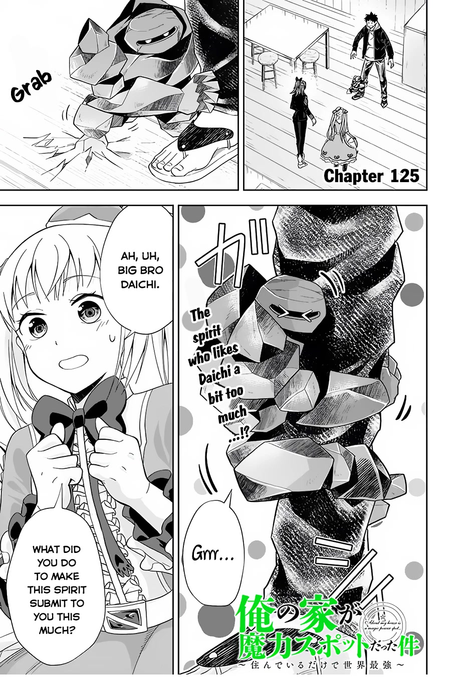 Ore no Ie ga Maryoku Spot datta Ken – Sundeiru dake de Sekai Saikyou Chapter 125 page 2 - Chapter 125