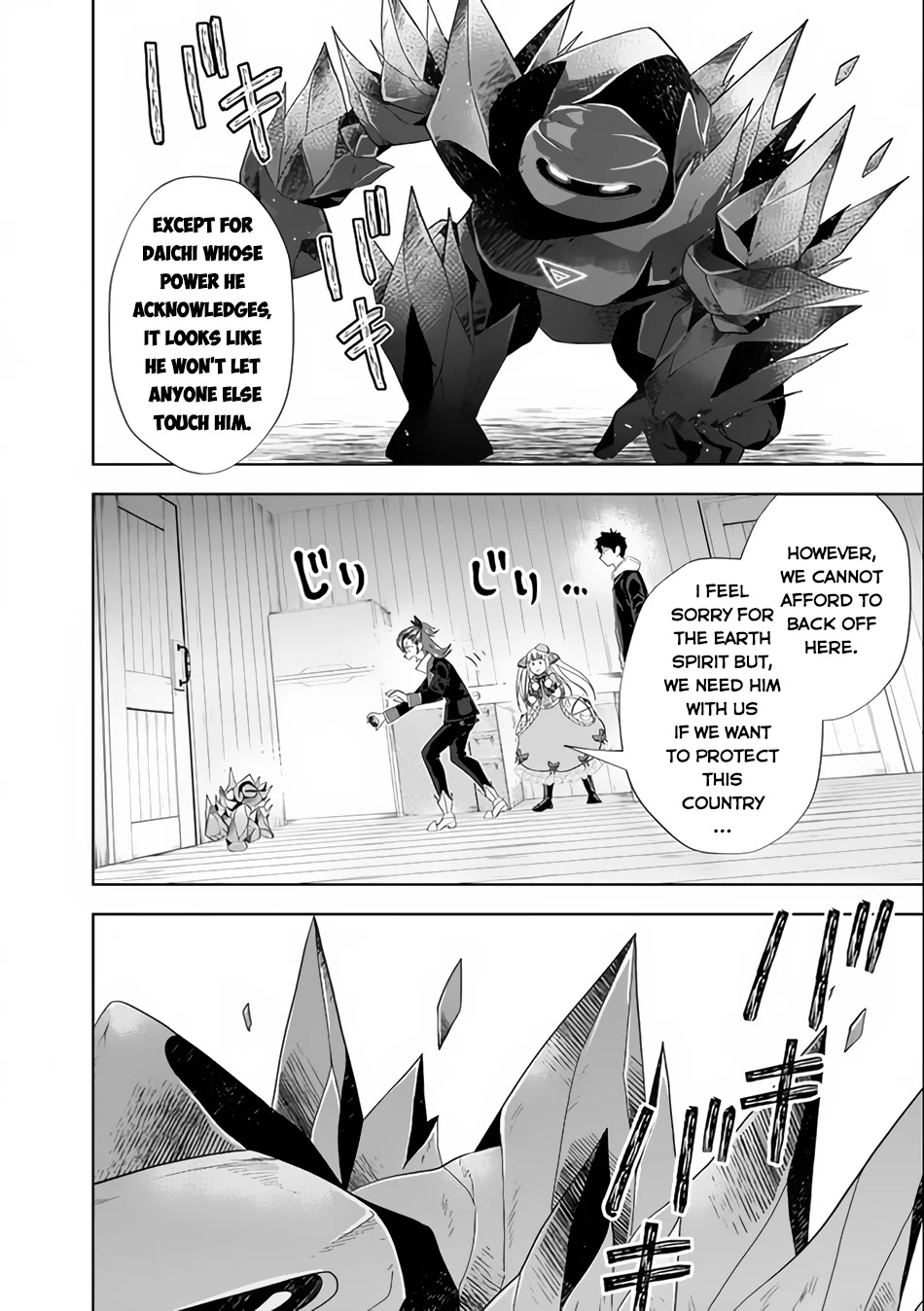 Ore no Ie ga Maryoku Spot datta Ken – Sundeiru dake de Sekai Saikyou Chapter 125 page 5 - Chapter 125